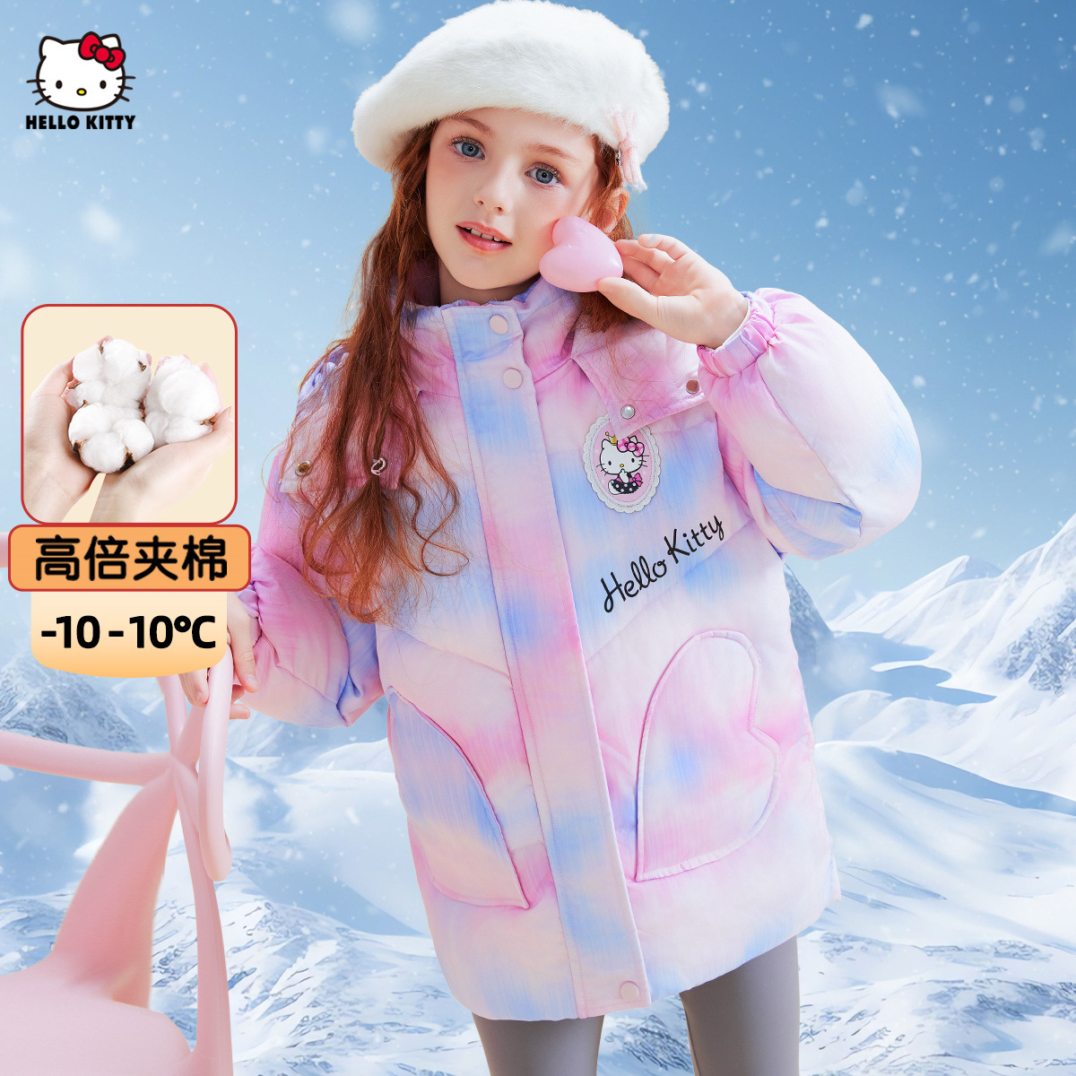 女童冬季棉服2024新款中大童装-10-10度加厚多巴胺棉衣