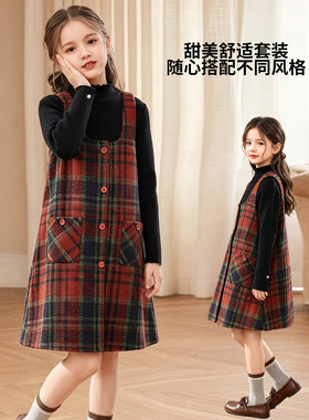 女童套装裙2026新款秋冬季女孩毛衣加厚洋气大童儿童毛呢背带裙子