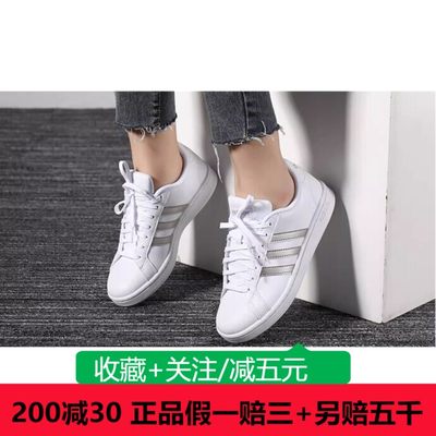 Adidas阿迪达斯女鞋Neo2023春秋新款运动鞋低帮小白休闲鞋F36485