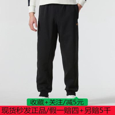 阿迪达斯三叶草男子新款针织束脚保暖休闲运动长裤JL8376 IJ8885