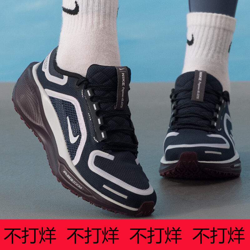 Nike/耐克正品Pegasus 41女士系带运动网眼耐磨跑步鞋FQ1357-401