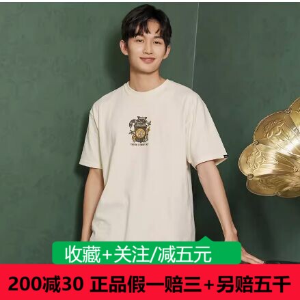 VANS范斯2023男女情侣短袖T恤学院风小白TEE趣味卡通VN0006CA3KS图片