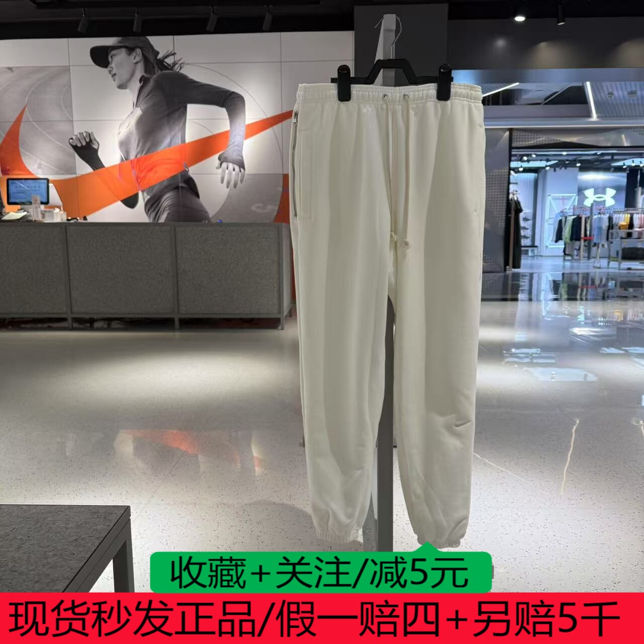 NIKE耐克 Standard Issue Dri-FIT 男士长裤FZ0225-133-010