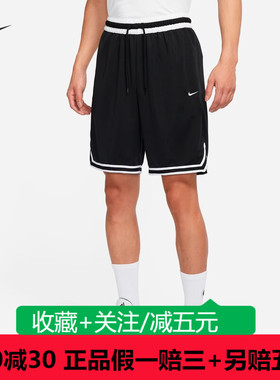 耐克男子运动训练休闲速干透气五分篮球短裤DH7161-010-657