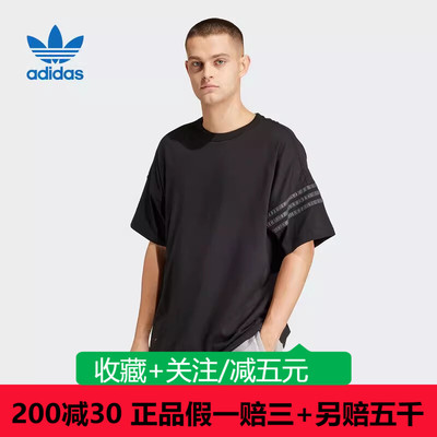 阿迪达斯三叶草黑色短袖男夏新款宽松条纹运动休闲半袖T恤IR9452