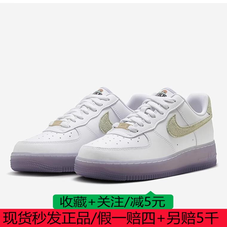 Nike耐克正品 Air Force 1 女士经典低帮休闲板鞋HF5719-139
