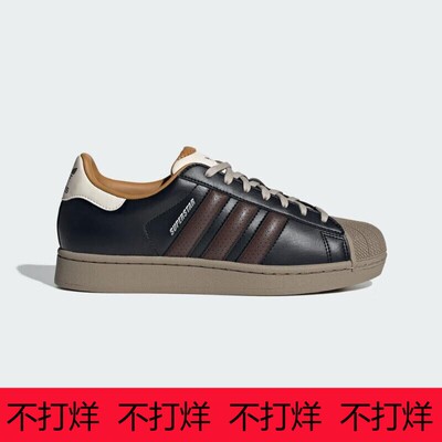阿迪达斯三叶草男女鞋 SUPERSTAR II板鞋JP9187 JQ3211 JR6984