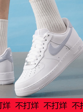 NIKE耐克正品Air Force 1男士鞋耐穿低帮经典简约板鞋FJ4146-117