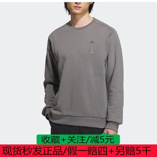 阿迪达斯adidas男子WJ MH SWT卫衣套头衫IX4294 IX4295  IX42952