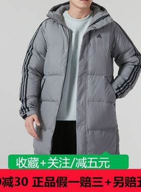 adidas阿迪达斯男冬新休闲运动中长款过膝保暖防风羽绒服IT8715