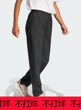 阿迪达斯25秋新款W MT LITEFLEX P女士经典户外徒步长裤 JF3693