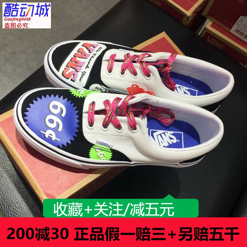 VANS休闲拼色字母低帮帆布鞋