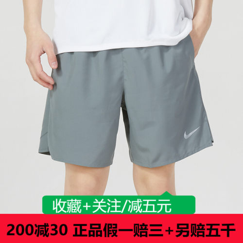 耐克梭织短裤24年春男运动裤DV9345-084/DV9331-276-010/DV9345