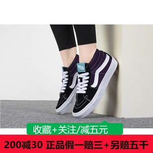 男女鞋 SK8 MID经典 子VN0A3WM3VP7 VANS范斯专柜正品 中帮板鞋 帆布鞋