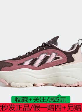 阿迪达斯三叶草女子运动休闲厚底老爹鞋JS1657 JS1658 JQ4110