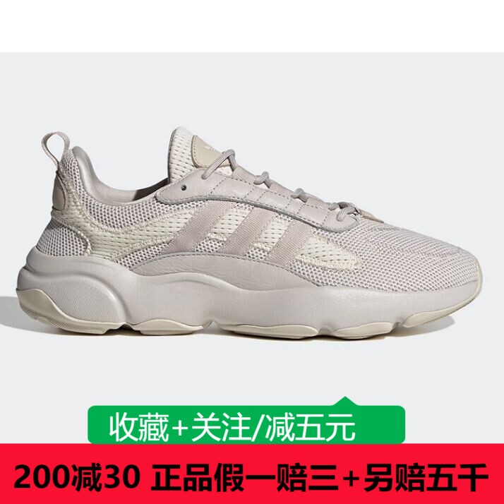 Adidas阿迪达斯HAIWEE男女网面复古透气运动休闲鞋ID0551
