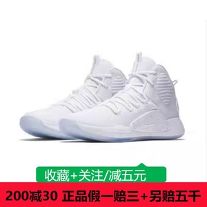 NIKE耐克  Hyperdunk X2023 男子缓震实战运动篮球鞋 AO7890-101