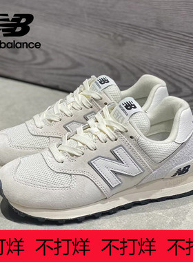 New Balance NB男鞋女鞋缓震跑步休闲运动鞋U574LS2 ML574EVG