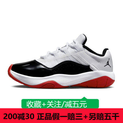 NIKE耐克女鞋大童AIR JORDAN AJ11实战训练运动篮球鞋 CZ0907-102