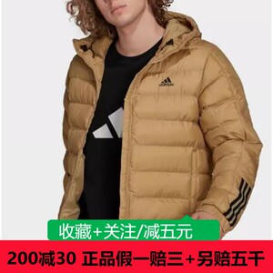 adidas阿迪达斯2023男外套冬季新款户外运动保暖棉服GT1676