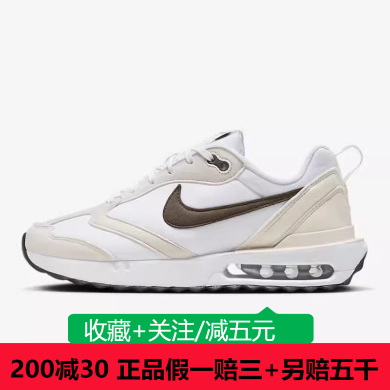 Nike耐克女鞋24夏新款AIR气垫运动跑步鞋DC4068-102 FN3445-141-封面