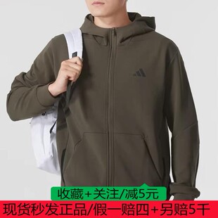 阿迪达斯24年秋针织连帽夹克户外运动训练休闲外套IY1133 IY1131