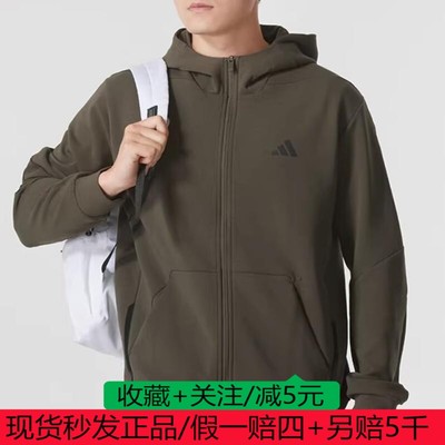 阿迪达斯24年秋针织连帽夹克户外运动训练休闲外套IY1133 IY1131