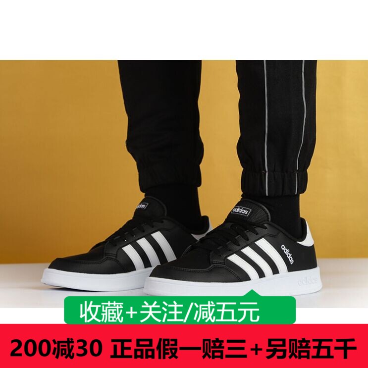 Adidas阿迪达斯23新款男鞋皮质帆布运动低帮休闲黑色板鞋FX8708 运动鞋new 运动休闲鞋 原图主图