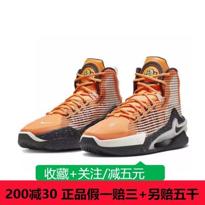 NIKE耐克男女鞋运动鞋AIR ZOOM G.T. JUMP EP篮球鞋DC9039-800