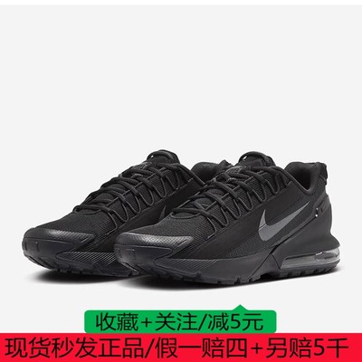 NIKE耐克耐克男子AIR MAX PULSE ROAM休闲跑步鞋DZ3544-002