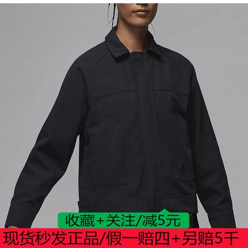 NIKE耐克Jordan女夹克冬季外套工装机能风宽松时尚耐穿FN5351