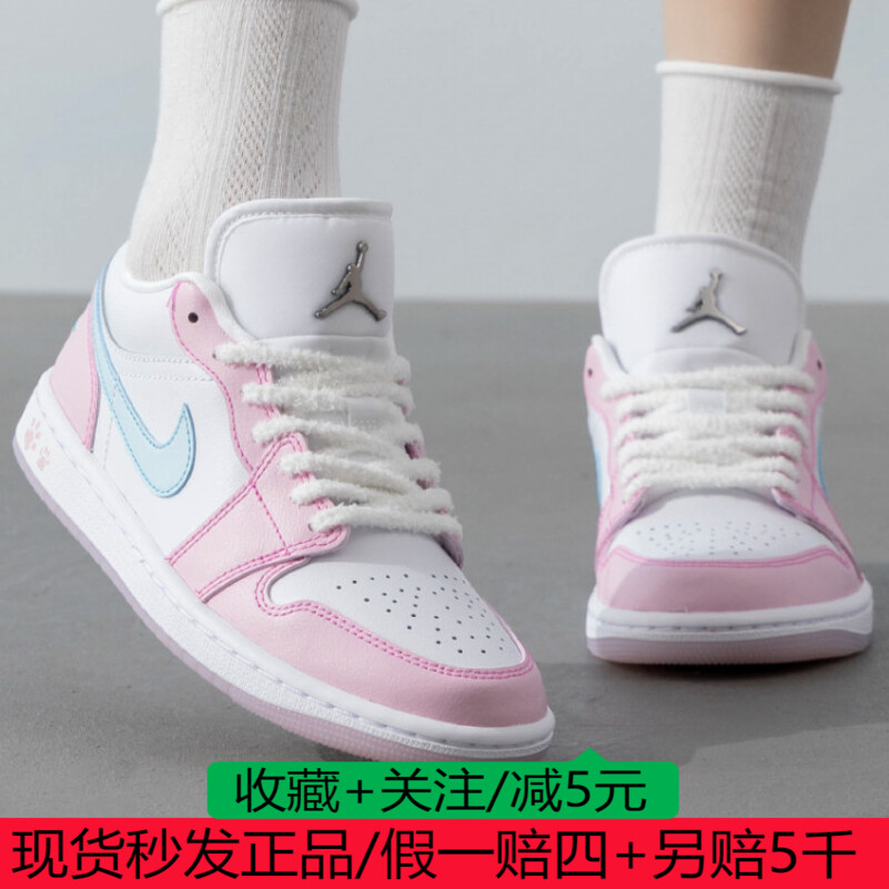 Nike/耐克女鞋运动鞋Air Jordan 1休闲篮球鞋低帮板鞋HM3706-141