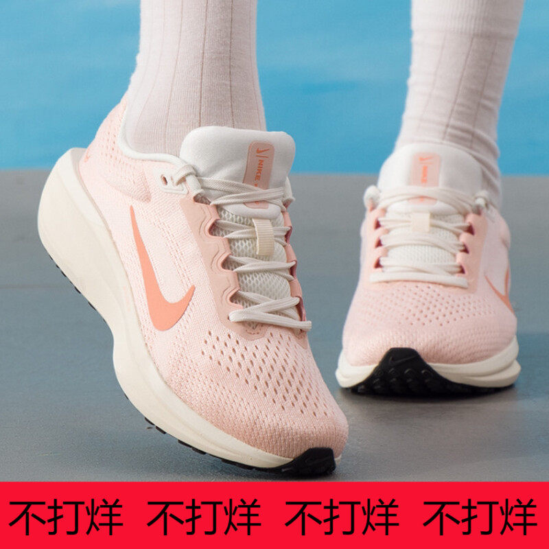 Nike/耐克正品Winflo11女士鞋网眼缓震透气经典跑步鞋IM3381-680
