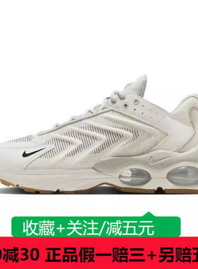 NIKE耐克AIR MAX TW男运动鞋新款复古透气缓震跑步鞋FN6921-100