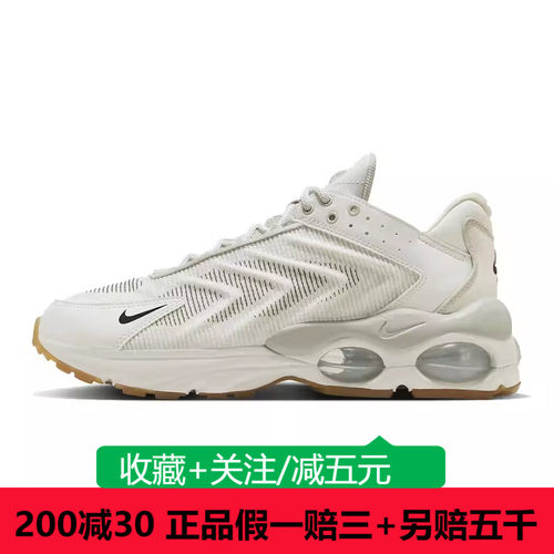 NIKE耐克AIR MAX TW男运动鞋新款复古透气缓震跑步鞋FN6921-100