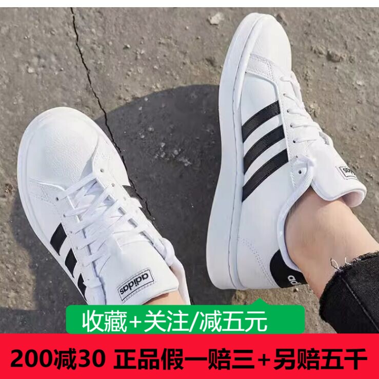 Adidas阿迪达斯女鞋23新款运动鞋低帮小白鞋透气休闲板鞋F36483 运动鞋new 运动休闲鞋 原图主图