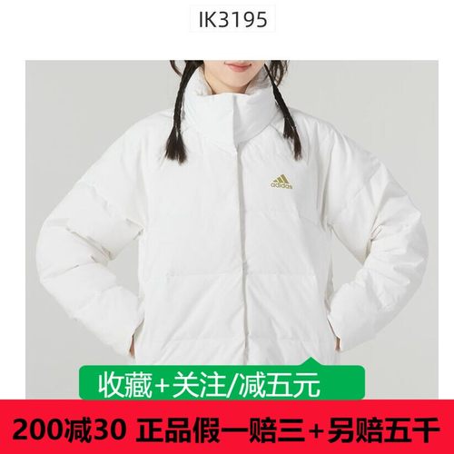 adidas阿迪达斯女冬季新款休闲保暖羽绒服IK3195/HG8747/IK3196