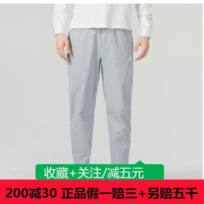 耐克男子运动休闲长裤DX0625/FB6973/DX1365/FB7549/FB8013/7547