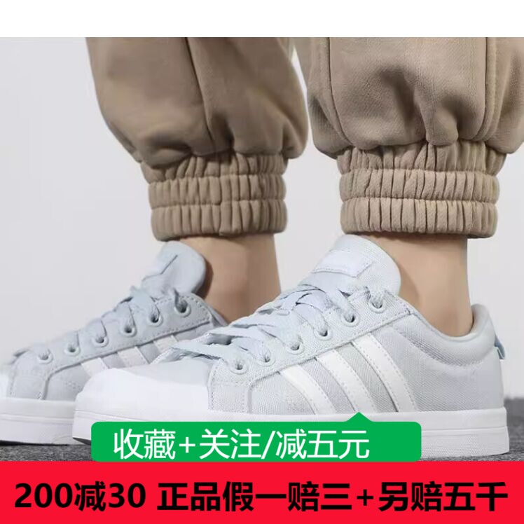 Adidas阿迪达斯女鞋2023秋新款经典帆布鞋低帮运动休闲鞋FY8805 运动鞋new 运动休闲鞋 原图主图