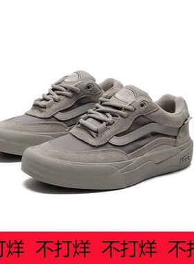 VANS范斯男女鞋Skate Wayvee帆布休闲鞋低帮运动板鞋VN0A2Z3RFOG