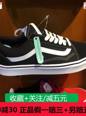 VANS范斯男女同款新超轻量ComfyCush黑白经典款板鞋VN0A3WMAVNE