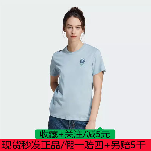 阿迪达斯新款女子运动印花圆领短袖透气T恤M4271 IB4875 IM4270