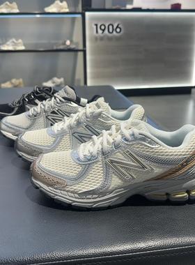 New Balance25秋新款860系列男女复古休闲运动跑步鞋 ML860RG2