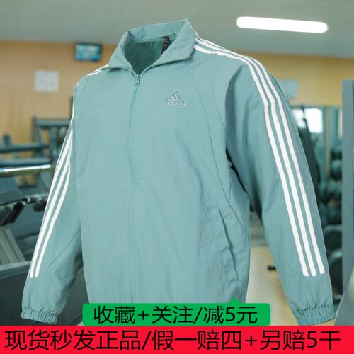 阿迪达斯防风衣24年秋男子夹克上衣休闲运动服外套JI6648 JI8644