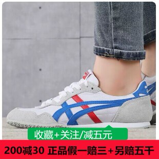 Onitsuka Tiger鬼冢虎男女鞋子SERRANO运动休闲板鞋1183B400-100