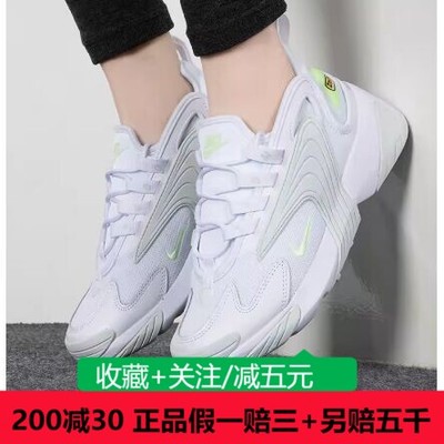 Nike耐克女鞋运动鞋2022春季新款低帮厚底训练跑步鞋AO0354-104