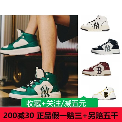 专柜正品MLB厚底老爹鞋男女鞋子