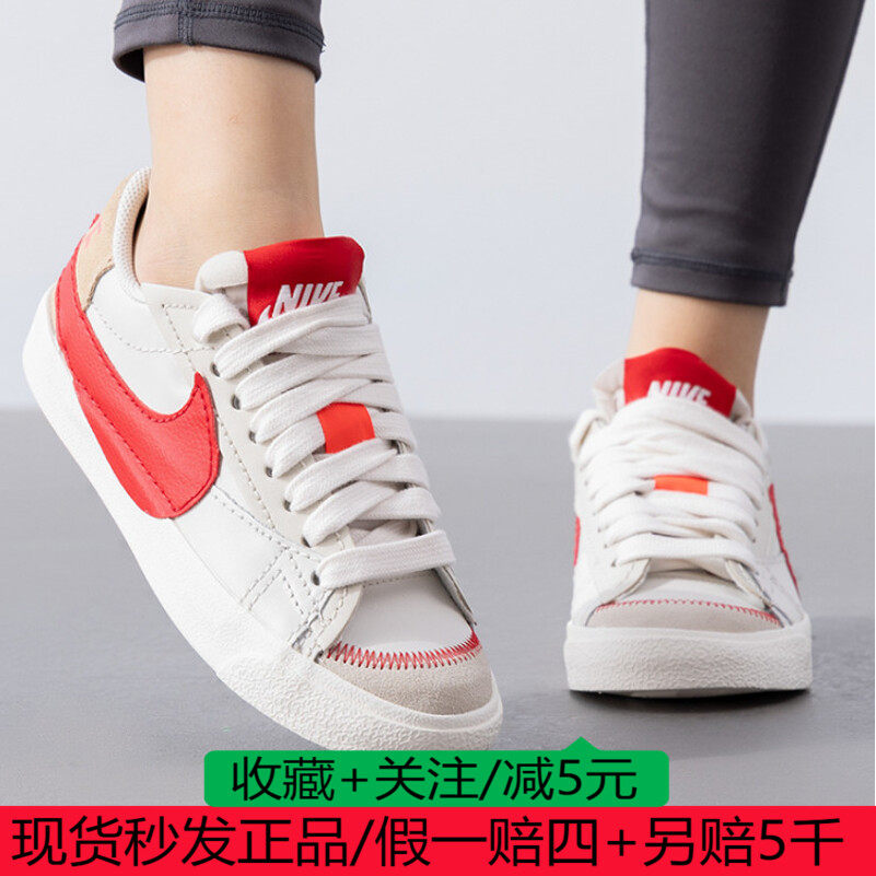 Nike/耐克正品防滑耐磨新款女士运动透气低帮轻便板鞋DQ1470-005