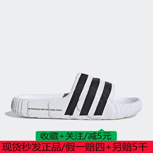 阿迪达斯adidas三叶草ADILETTE 经典条纹男女拖鞋IF3670 IF3668