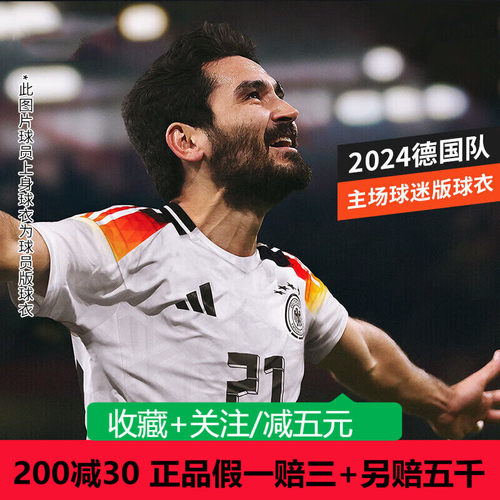 阿迪达斯速干短袖T恤24年夏季男上衣运动休闲服IP8139/IP8409